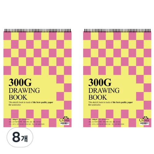 글로리아 드로잉북 300g 랜덤발송, 8절, 22매, 8개