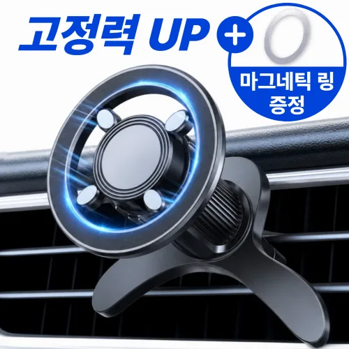 NABOMI 초강력 맥세이프 차량용 핸드폰 거치대 송풍구형, 블랙, 1개