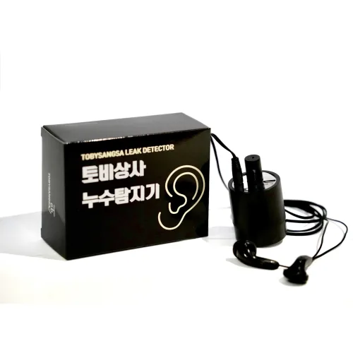 가정용 누수탐지기 벽 바닥 파이프 청음식 간이 누수 감지기