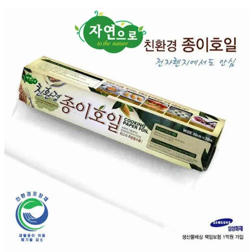 자연으로프라이팬 전용유산지(20매), 1개
