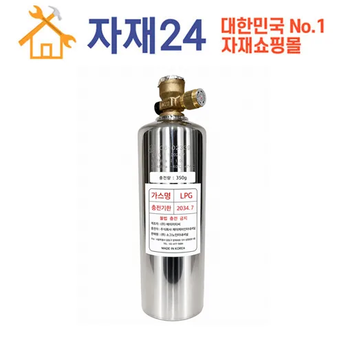 LPG용기 0.8L(350g) 충전식가스, 1개, LPG가스통