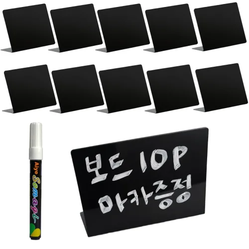 하루테 미니 보드 카페 가격표, 10개, 블랙