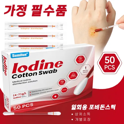 추천 일회용 소독 면봉 가정 필수품 NB001