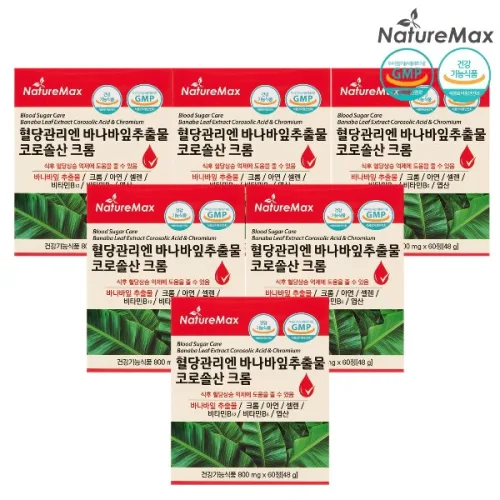 네이처맥스 혈당관리엔 바나바잎추출물 코로솔산 크롬 식후 혈당상승억제혈당스파이크, 6개