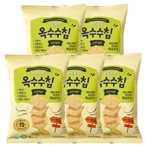 기름제로 옥수수칩 과자, 60g, 5개