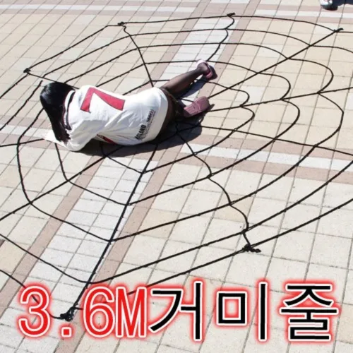 23 할로윈 인테리어 데코, 29_빅 자이언트 거미줄3.6미터(블랙), 1개