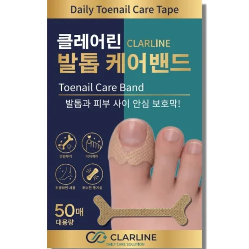 클레어린 발톱 케어 밴드 테이프, 50개