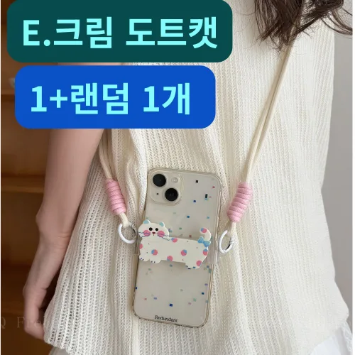 BARYO 핸드폰 스트랩 백클립 고정 휴대용 홀더 끈, 2개, E.크림 도트캣