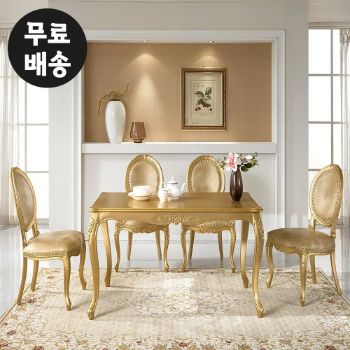 샤렌 원목 엔틱 식탁세트 4인용 골드 고급 명품 주방 식탁 4인 수입 의자 셋트, 골드