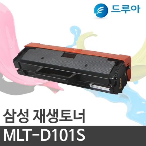 (주)티텍 [공장직영] 삼성 MLT-D101S 흑백재생토너, 검정(K)완제품, 1개