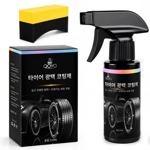 QOYO 타이어 광택 코팅제 고광택 윤기 강화 오래가는 보호 코팅 나노 스펀지 증정 자동차 용품, 1개, 120ml