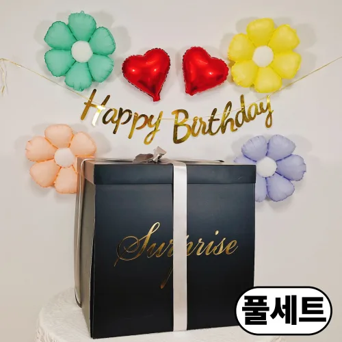 스마일파티 서프라이즈 박스 50*50*50cm 대형 선물 상자 이벤트 용돈, 1세트, 블랙서프라이즈박스