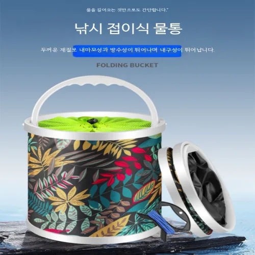 다기능 접이식 낚시통 휴대용 물고기통 방수 EVA 소재 바다낚시용 투명 두레박 가방형 낚시용품 활용도 높은 포켓