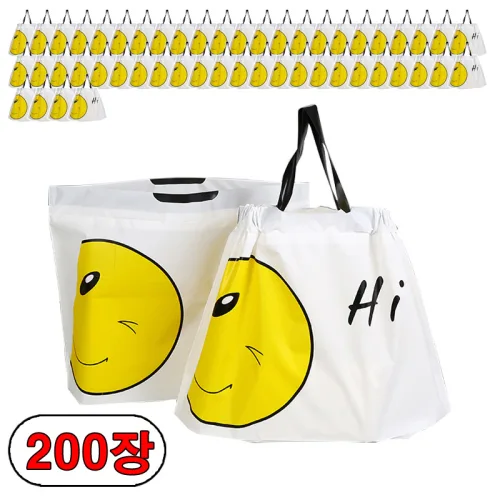 Hi 스마일 비닐 봉투 쇼핑백 도시락 구디백 선물 포장, 200장