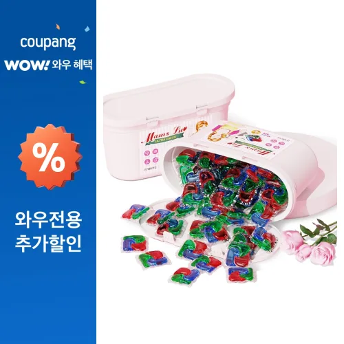 맘스럽 울트라 퍼퓸 캡슐세제16gX100개입 [8배 초고농축 세제원액  국내생산 프리미엄 3in1 대용량 실내건조형]