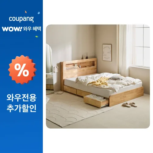 파로마 리즌 LED 고무나무 원목 침대 SS 40T라텍폼스매트