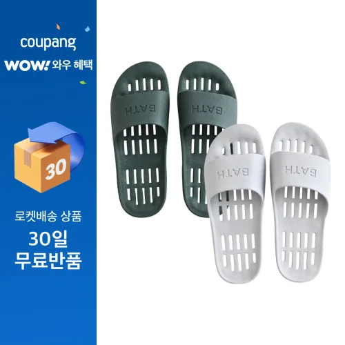 팬톤홈퍼니싱 미끄럼방지 PVC 욕실화 2종 세트, 그린, 그레이, 1세트, 265mm