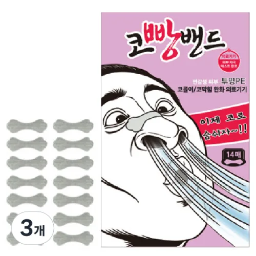 코빵밴드 투명 PE, 3개