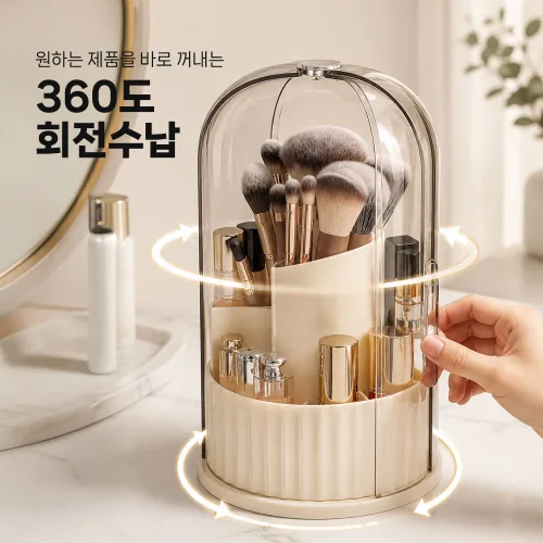 지엔드 뚜껑있는 메이크업 브러쉬 정리함, 1개, 화이트