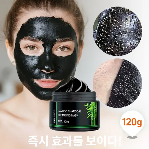 블랙헤드 제거 필오프 마스크 코팩모공 고산 대나무 숯으로 제작합니다, 1개, 1개입