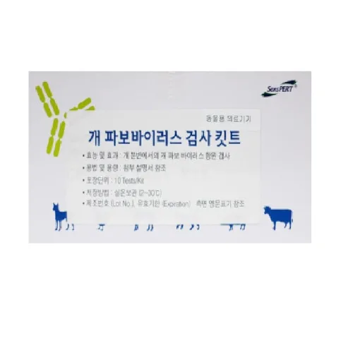 개 파보항원진단키트 (1세트), 1개