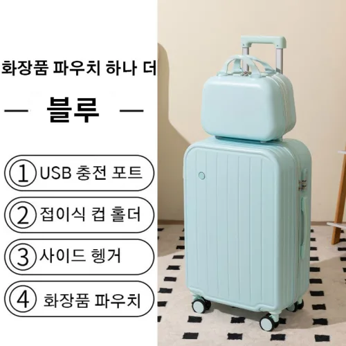 708090 기내용 20인치 캐리어 여행용 대용량캐리어 화장품 파우치 포함