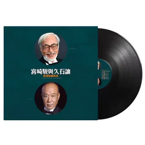 지브리 스튜디오 애니매이션 LP 센과치히로의행방불명 하울의움직이는성 모노노케히메 원령공주 천공의성 붉은돼지 마녀배달부키키, 1LP