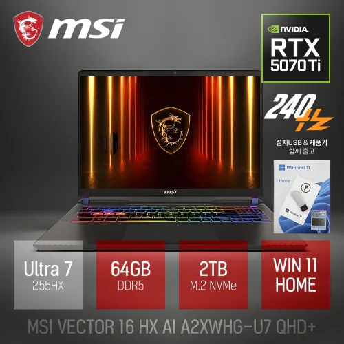 MSI 벡터 16 HX AI A2XWHG-U7 QHD+ / 16인치 포토샵 동영상 편집 캐드 게임 AI 노트북 [사은품 증정], A2XWHG-U7 QHD+, WIN11 Home, 64GB, 2TB, 그레이