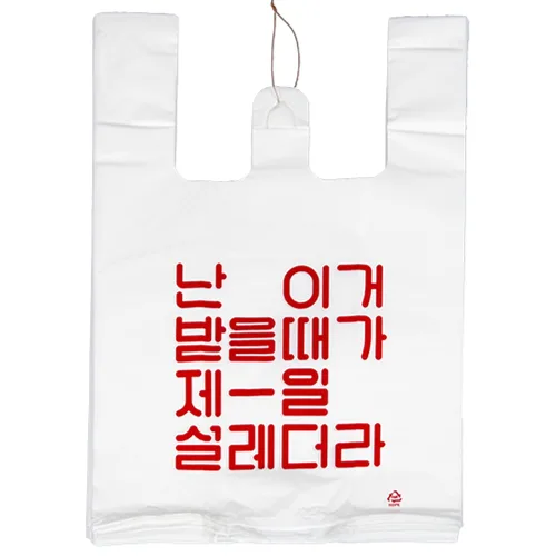 [ILYONG] 배달용 비닐봉투 설레더라 (소) 270x440x170mm, 500개