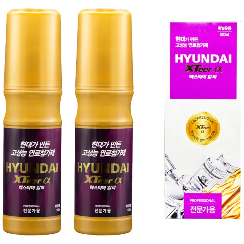 현대 엑스티어 알파프로(전문가용) 가솔린 휘발유 디젤 경유 500ml, 2개, 가솔린/휘발유