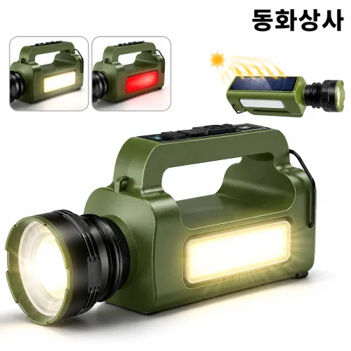 동화상사 5W White Lase+CoB LED 충전식 줌 서치라이트(T29S)/C타입/랜턴/작업등/손전등/캠핑/낚시/태양광