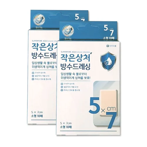 밴드골드 슈퍼포아 아쿠아 5x7cm 소형 10매입, 방수드레싱밴드
