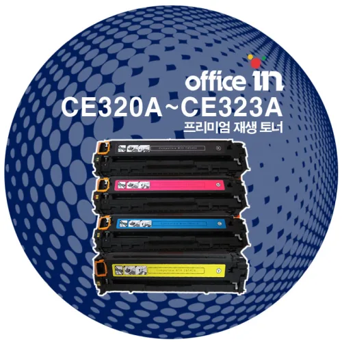 HP CE320A 토너 CP1525N CP1525NW CM1415FN CM1415FNW 맞교환없음, 1개, 빨강색
