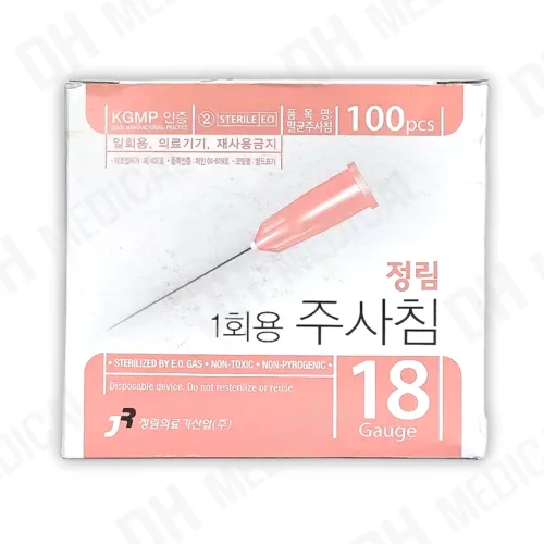 정림 일회용주사침 18G 38mm 100개입