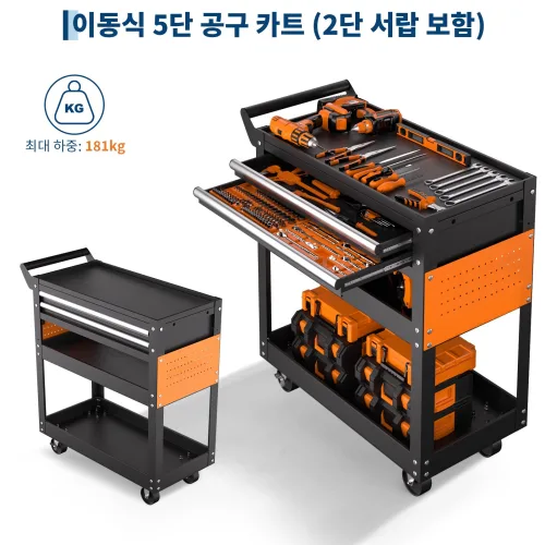GARVEE 5단 이동식 공구카트 공구함 공수다이 작업대, 1개