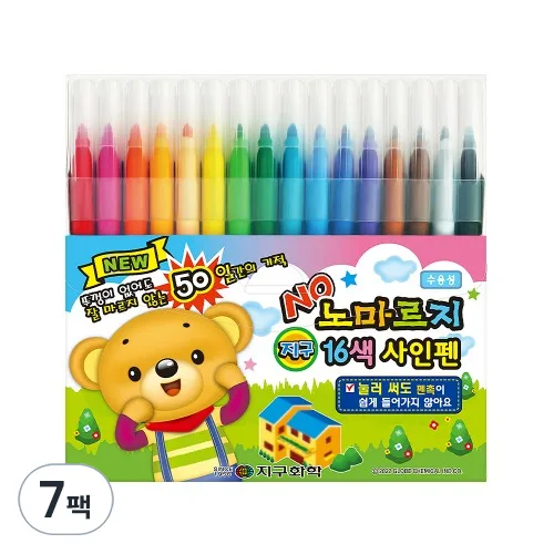 지구화학 노마르지 사인펜