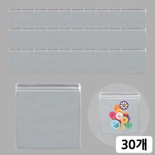 [모핸] PVC 지퍼백 정사각
