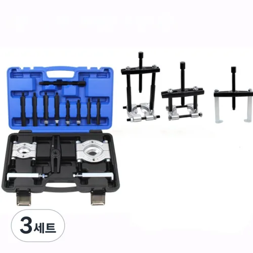 베어링 양판 풀러 변속기 베어링 분리 전용 공구Kuntech, 3세트, KT6061-검정색
