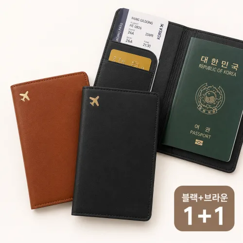 율이고래 고급 PU가죽 1+1 여권케이스 여권지갑 여권커버 커플 여권케이스