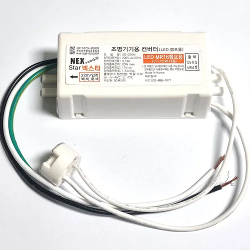 LED MR16 DC12V 컨버터 안정기 LED용컨버터 할로겐대체 간접등 LED변환, 1개