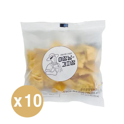이장님 두부과자 과자점 두부칩 스낵, 50g, 10개