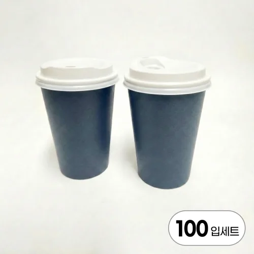 테이크아웃 384ml(13온스) 종이컵 네이비칼라 100개+뚜껑 100개 세트상품