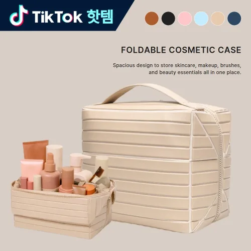 온픽스 화장품 파우치 대용량 여행용