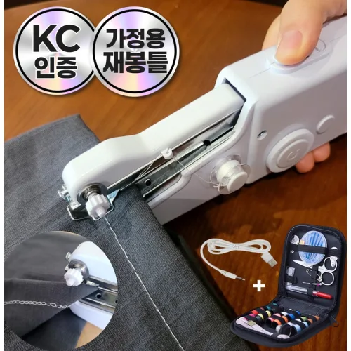 KC인증 가정용 미싱 미니 핸드 재봉틀 간편한 옷수선 휴대용, 미니 재봉틀