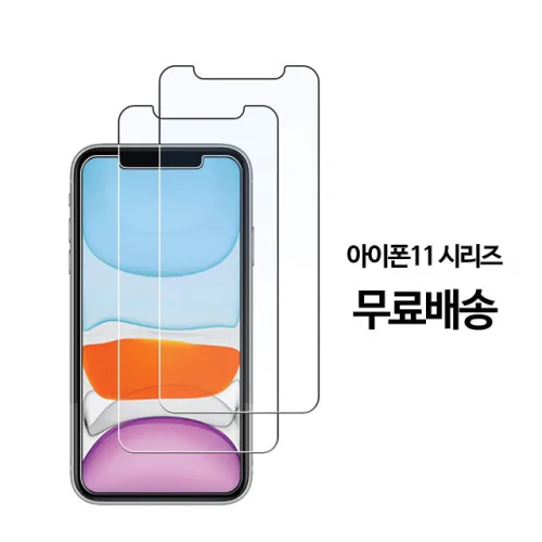 스톤스틸 아이폰11 아이폰11프로 프로맥스 강화유리 액정보호 필름
