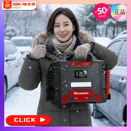 볼타릭스 역충전가능한 점프스타터 자동차 배터리 대용량 화물 긴급 저온 시동 고성능 12V 24V, 1개, 40000mAh
