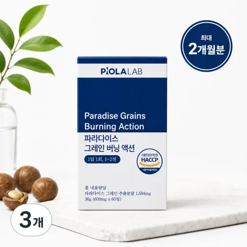 피올라랩 파라다이스 그레인 버닝 액션 HACCP 인증, 3개, 60정