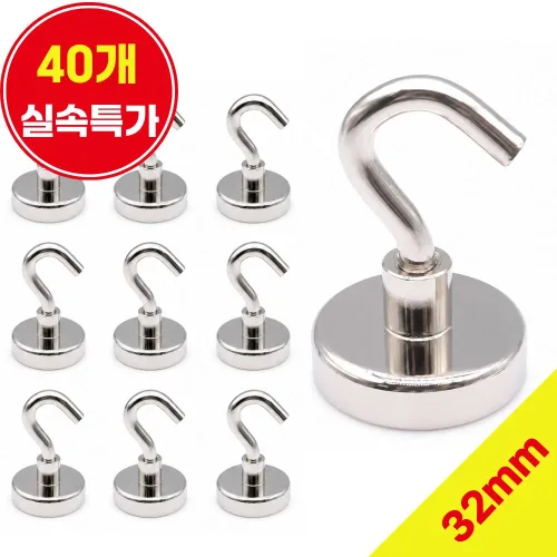 오피스템 초강력 네오디움 고리자석 32mm, 40개, 실버