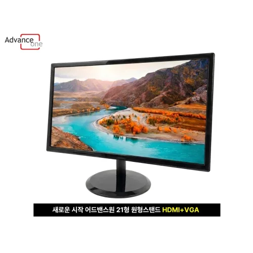 어드밴스원 AS-210HLED 가성비최고 CCTV 겸용 모니터 53cm(21인치) 2026년 신형 HDMI지원