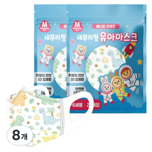 메디케이알 메디앙 프렌즈 새부리형 마스크 중형 유아용, 25개입, 8개, 공룡월드